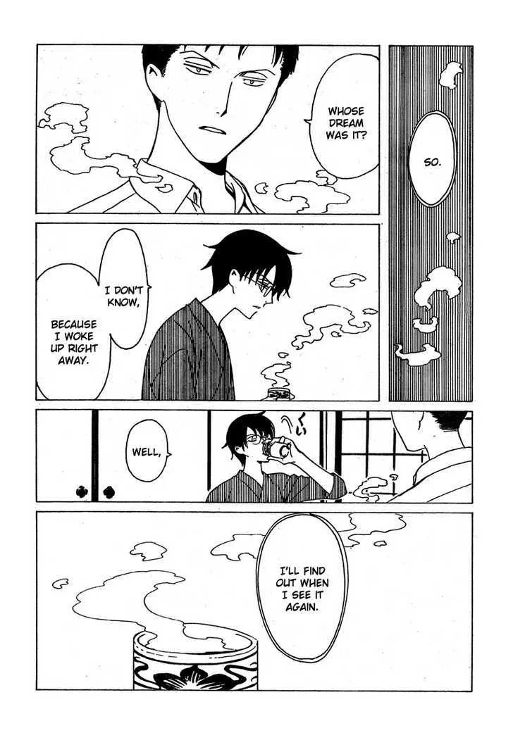 xxxHOLiC Chapter 212 Page 8