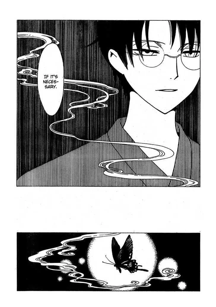 xxxHOLiC Chapter 212 Page 9