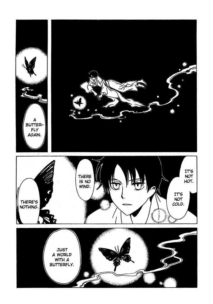 xxxHOLiC Chapter 212 Page 10