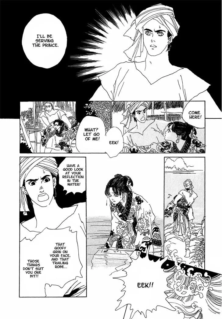 Yama ni Sumu Kami Chapter 1 Page 28