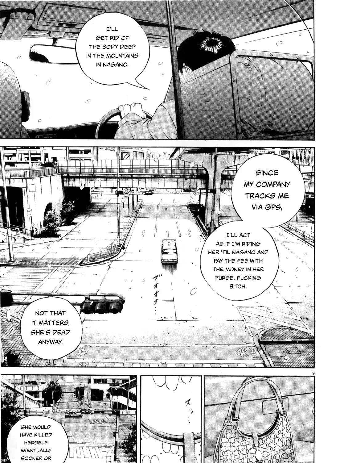 Yamikin Ushijima-Kun Chapter 122 Page 17