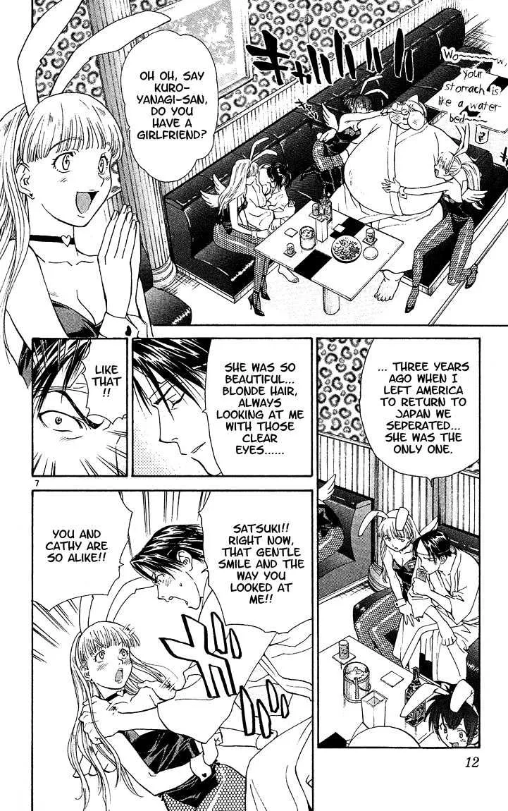 Yakitate!! Japan Chapter 42 Page 9