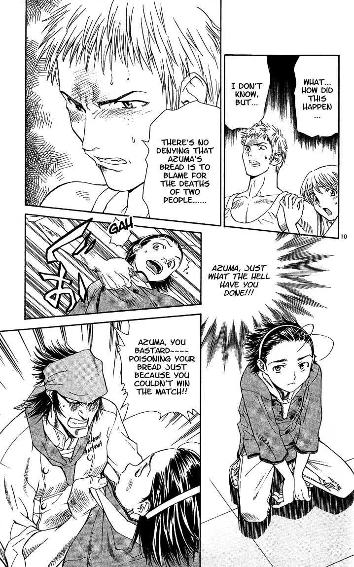 Yakitate!! Japan Chapter 42 Page 12