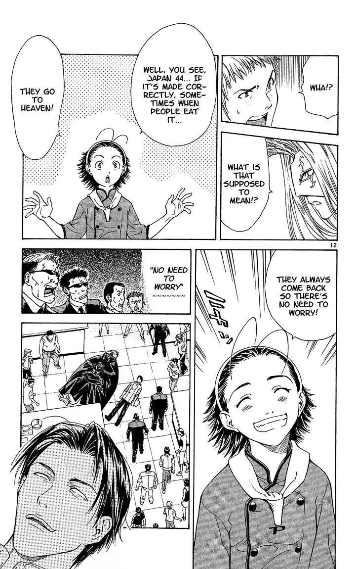 Yakitate!! Japan Chapter 42 Page 14