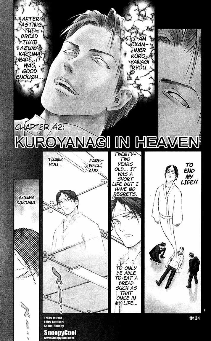 Yakitate!! Japan Chapter 42 Page 3