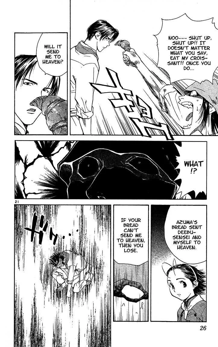 Yakitate!! Japan Chapter 42 Page 23