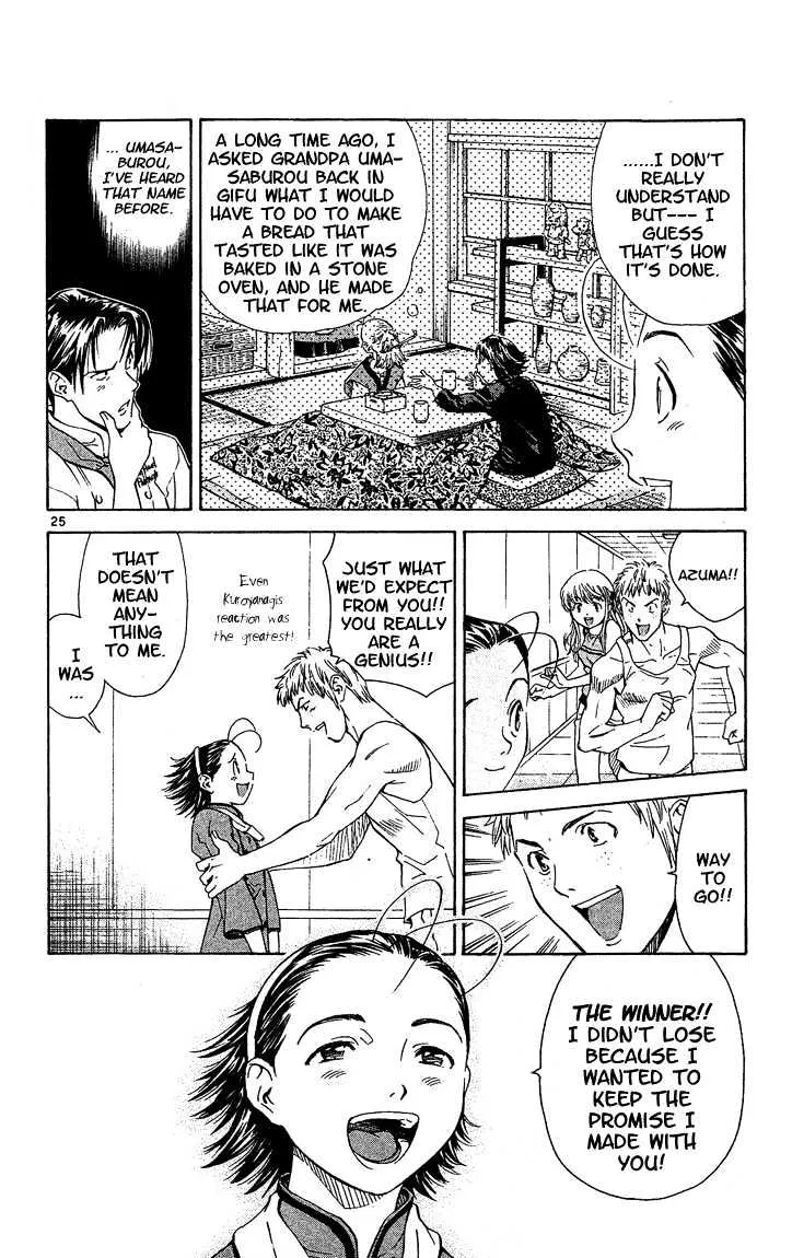 Yakitate!! Japan Chapter 42 Page 27