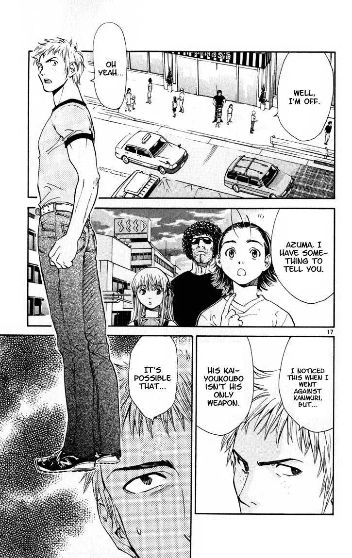 Yakitate!! Japan Chapter 43 Page 17