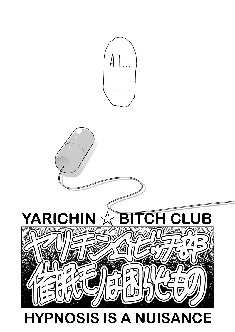 Yarichin Bitch Club Chapter 25 Page 41