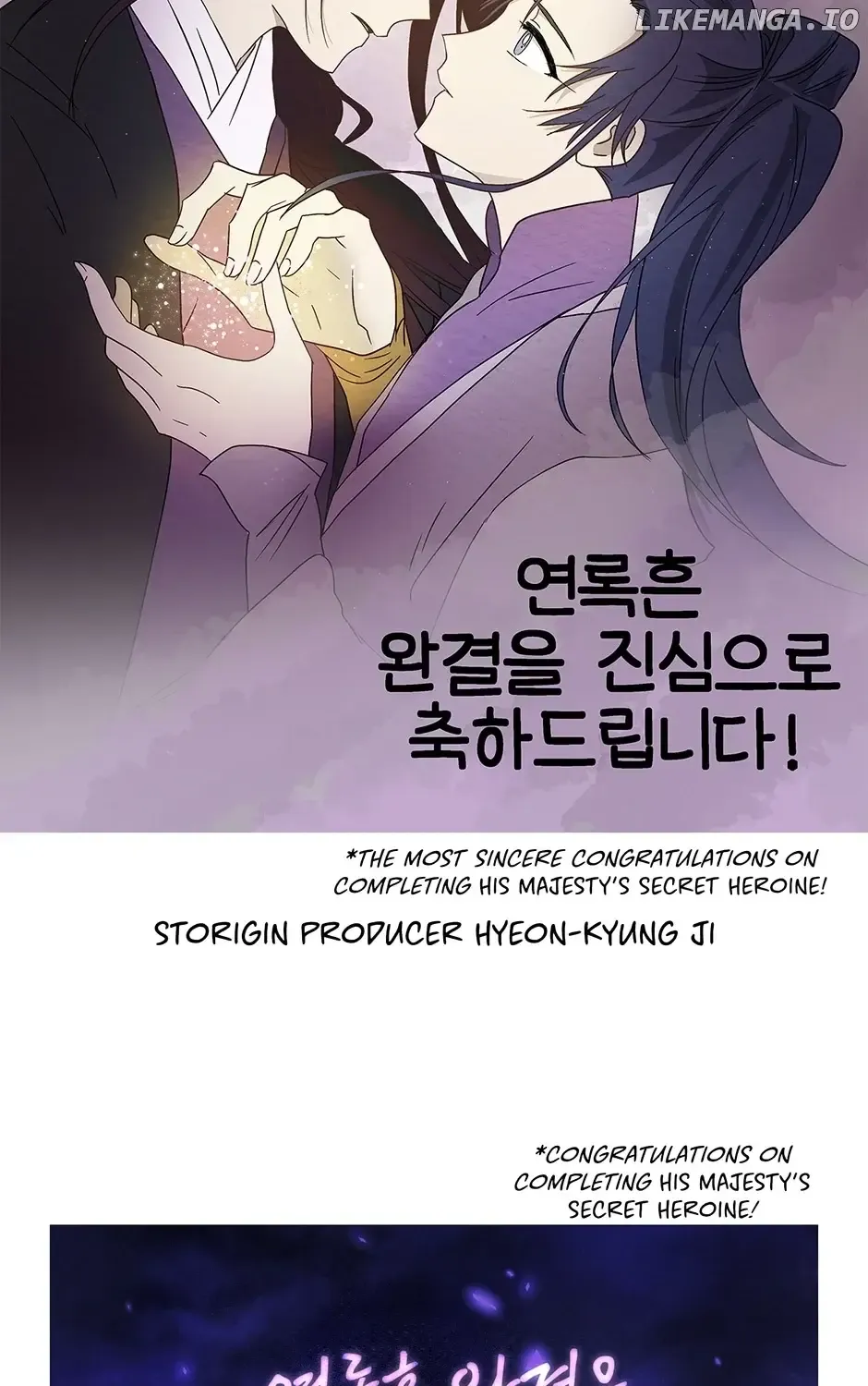 Yeon Lok Heun Chapter 205 Page 136