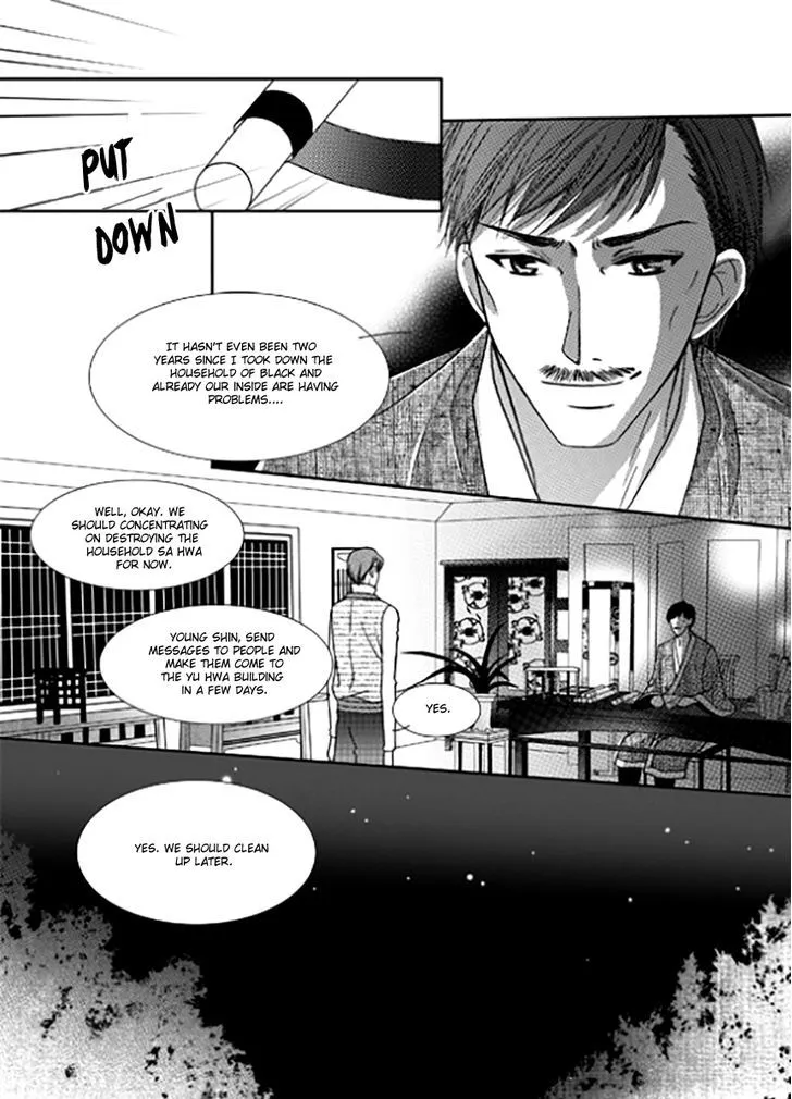 Yeonliji Chapter 8 Page 20