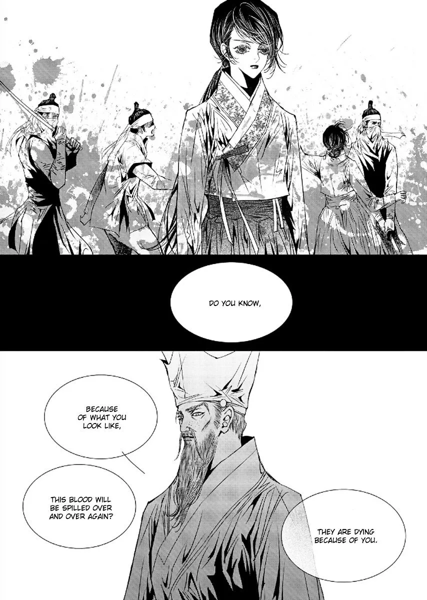 Yeonmo Chapter 41 Page 8