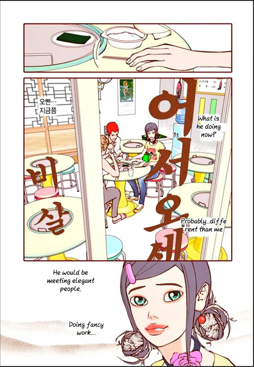 Yeppeun Namja Chapter 7 Page 13