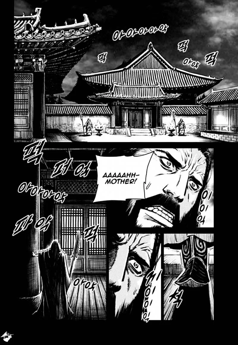 Yongbyeong Maluhan Chapter 77 Page 7