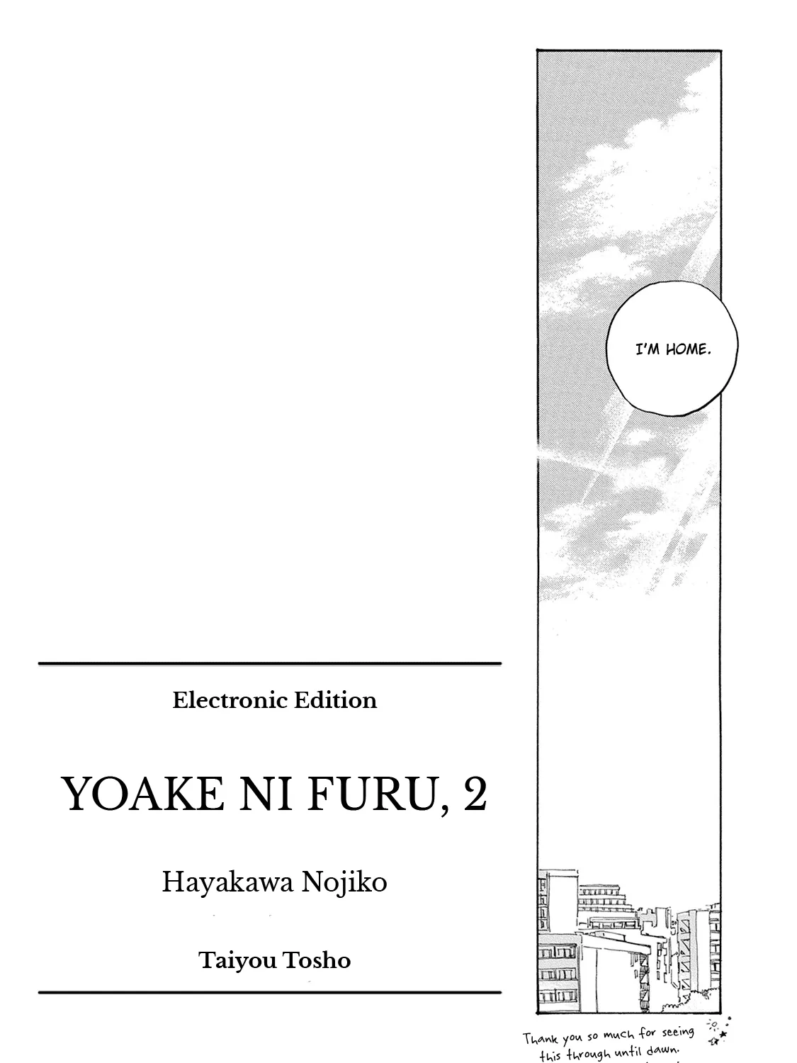 Yoake ni Furu, Chapter 14.5 Page 26