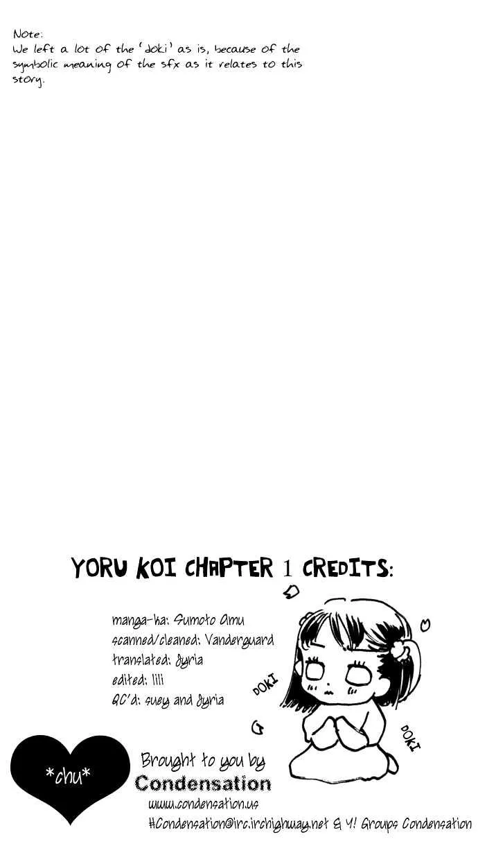 Yoru Koi Chapter 0 Page 8