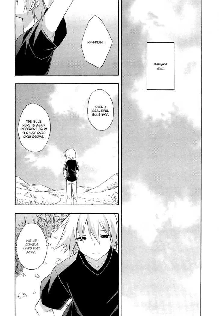 Yosuga no Sora Chapter 14 Page 4