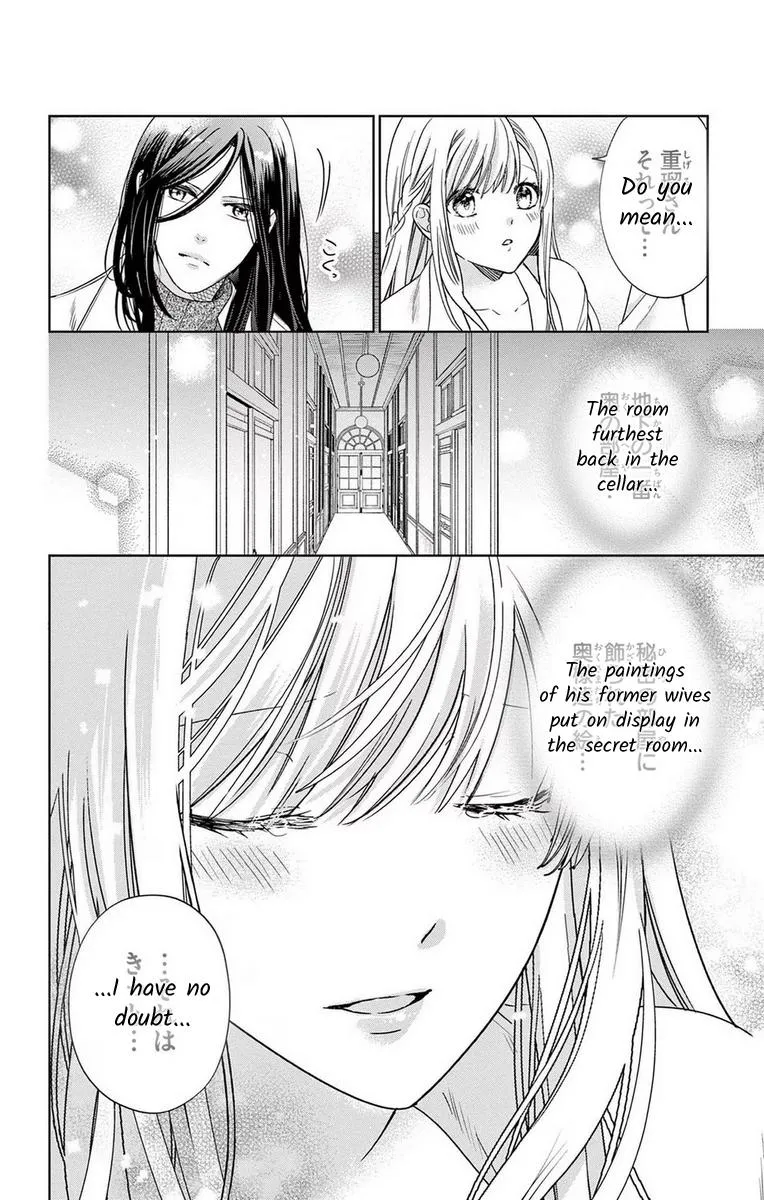 Yougisha “a” No Hanayome Chapter 16 Page 31