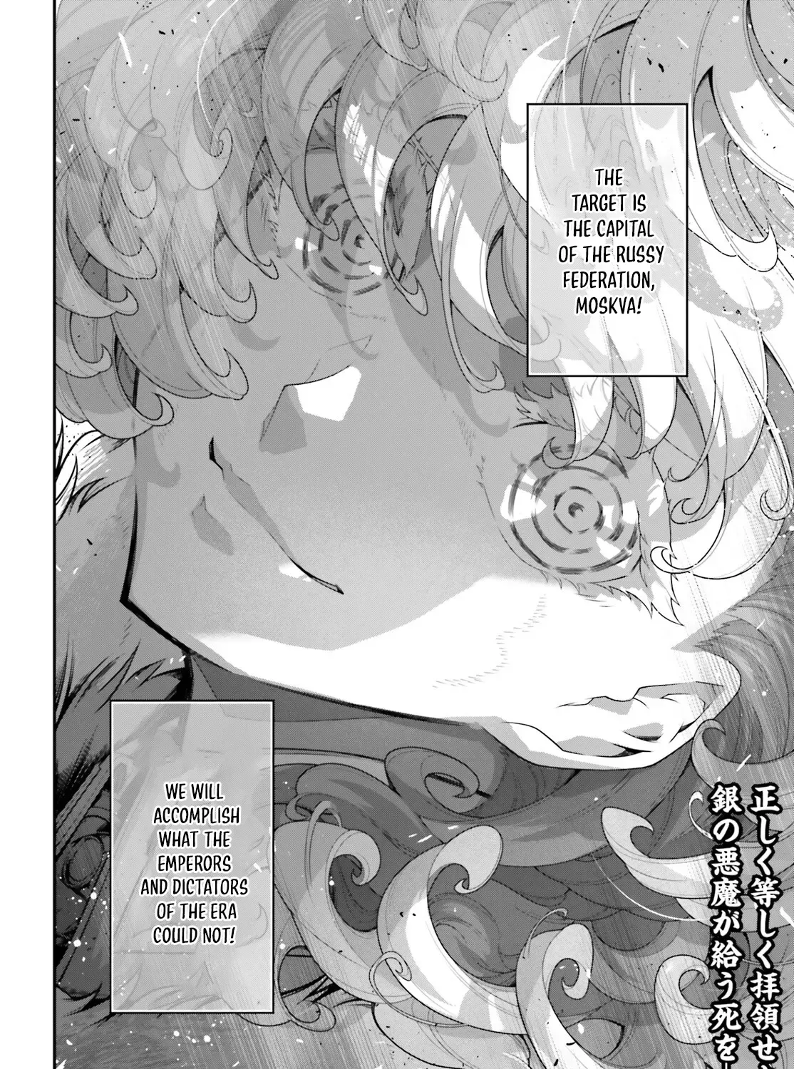 Youjo Senki Chapter 80 Page 93