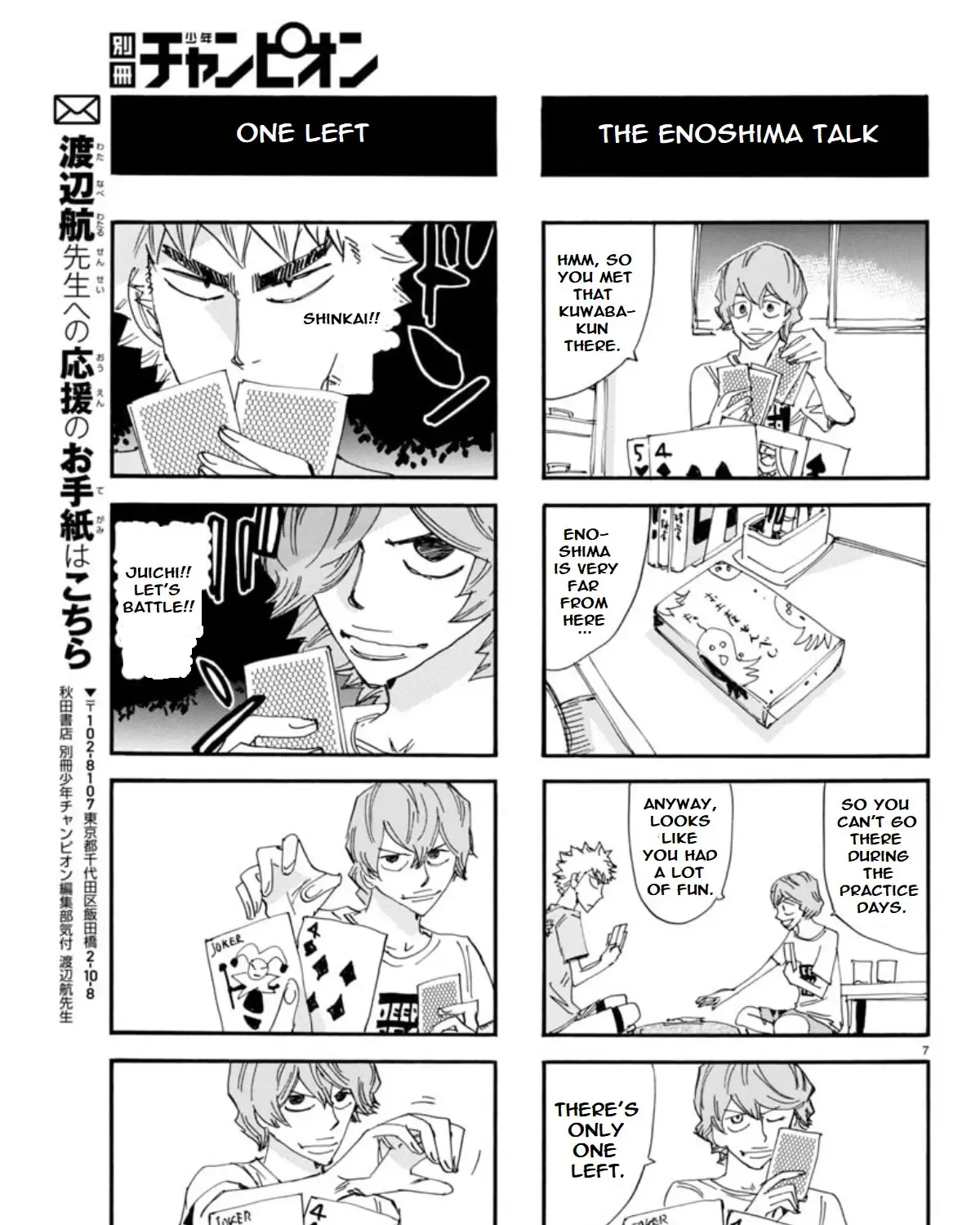 Yowamushi Pedal – Spare Bike Chapter 145 Page 14