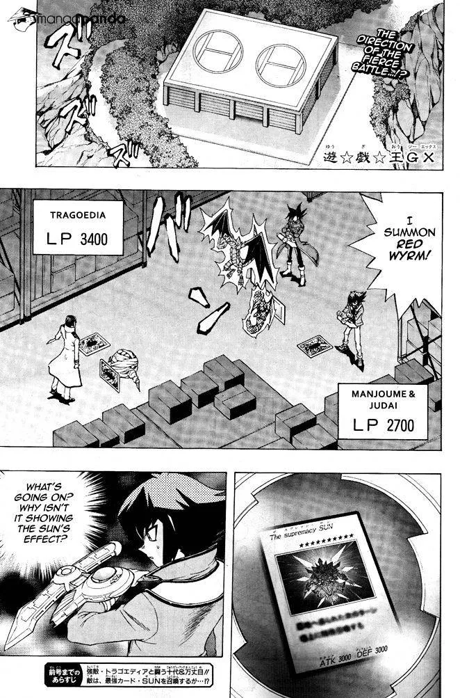 Yu-Gi-Oh! Gx Chapter 63 Page 2