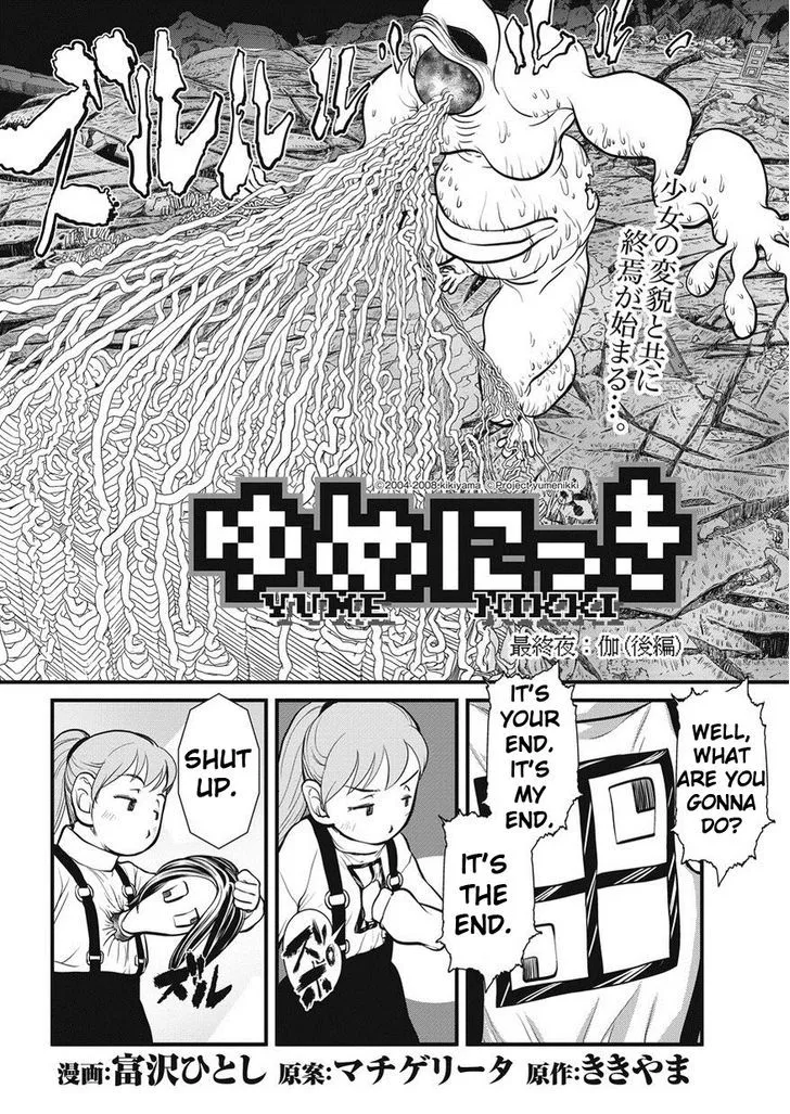 Yume Nikki Chapter 9.2 Page 2