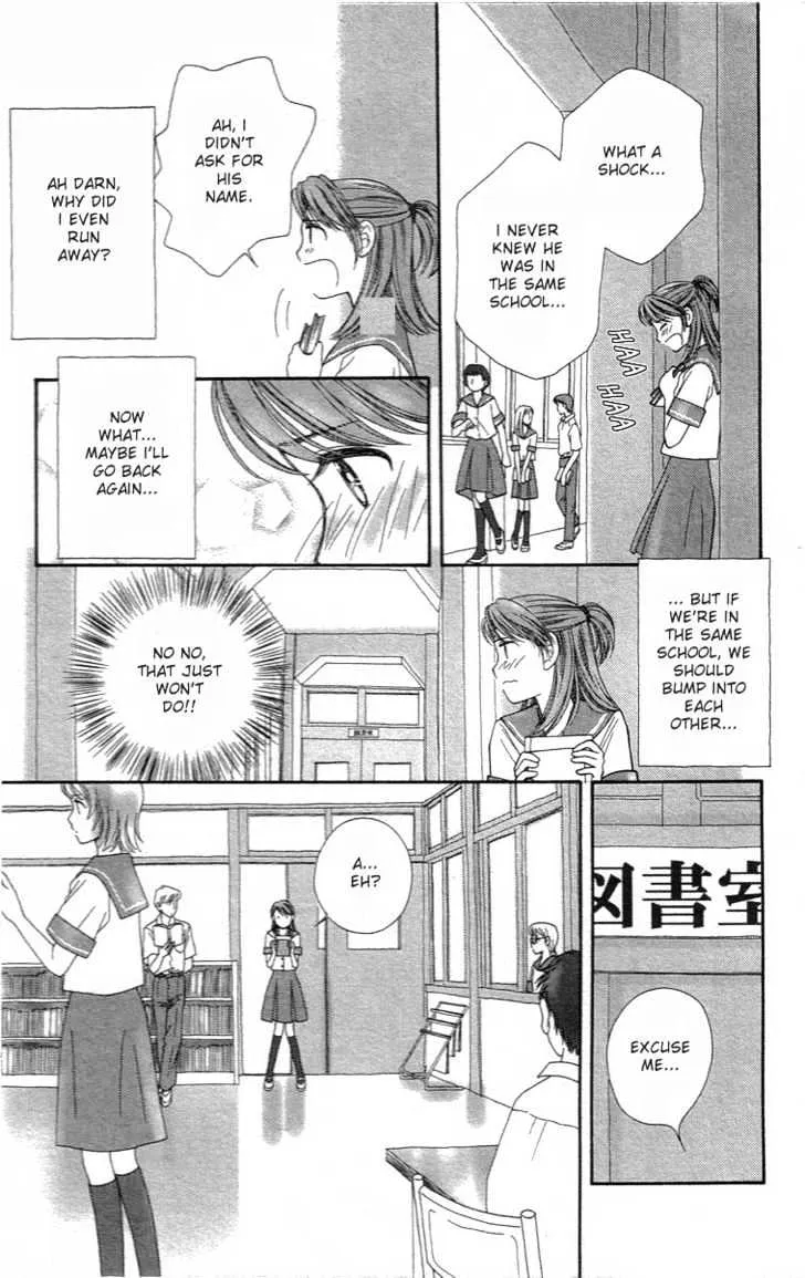 Yume no Machi Chapter 4 Page 9