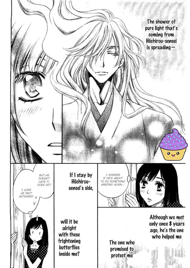 Yume no Moribito Chapter 2 Page 6