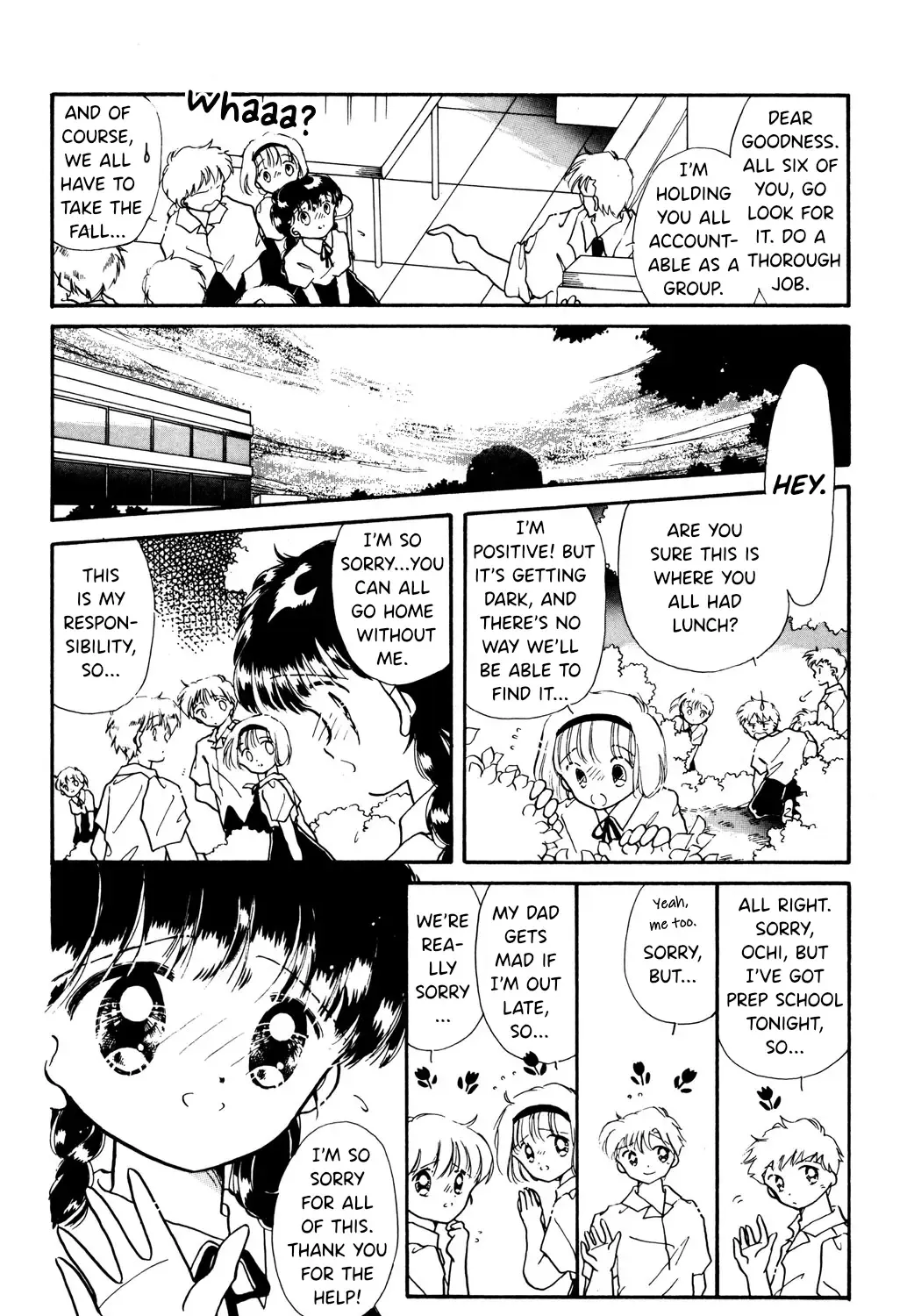 Yume Kui Annainin Chapter 7 Page 21