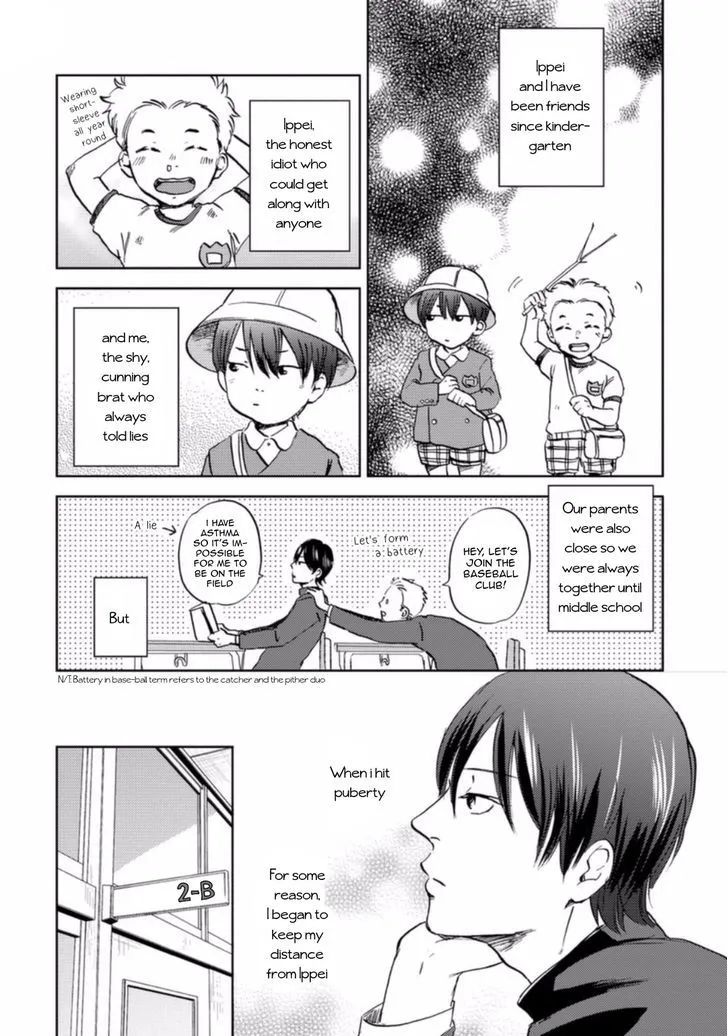 Yume Yume Okiru Koto Nakare Chapter 1 Page 2