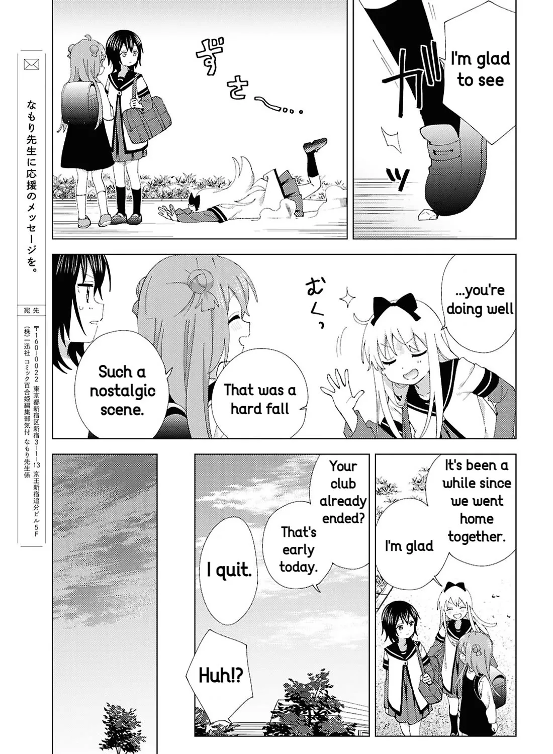 Yuru Yuri Chapter 216 Page 17