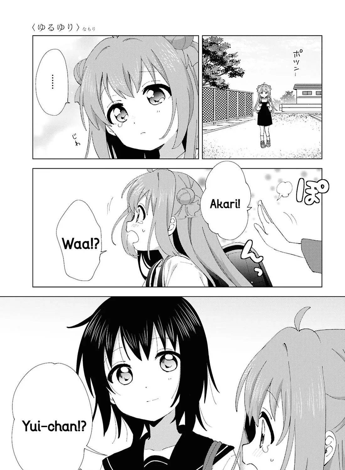 Yuru Yuri Chapter 216 Page 5