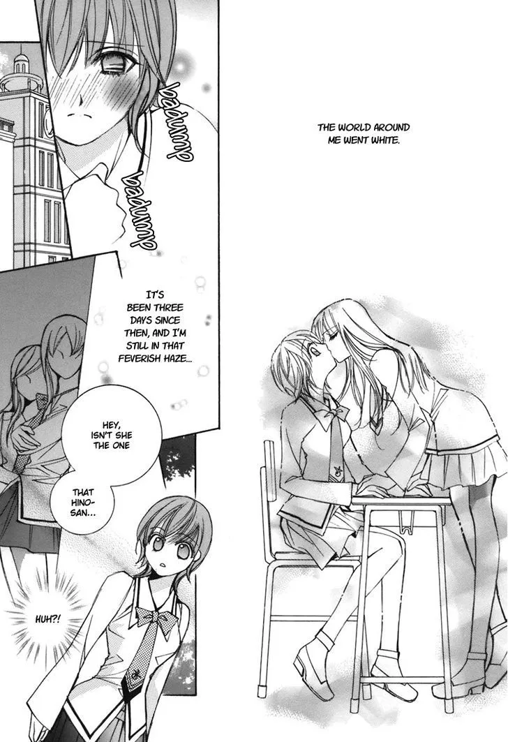 Yuri Hime Collection Chapter 25 Page 16