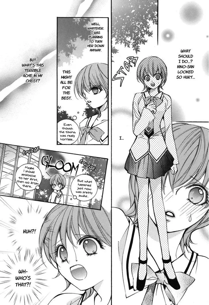 Yuri Hime Collection Chapter 25 Page 23