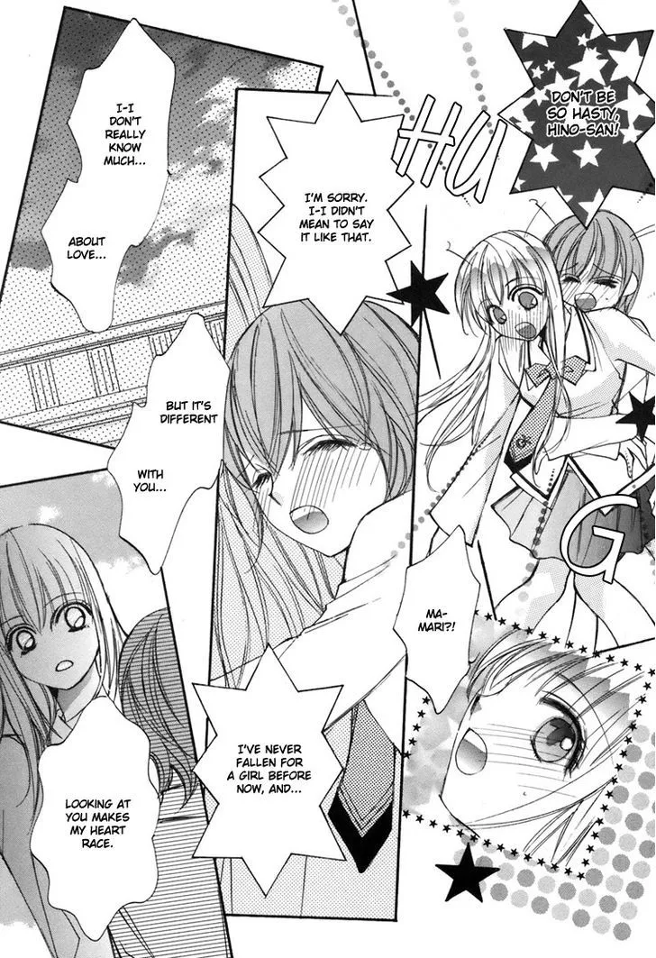 Yuri Hime Collection Chapter 25 Page 25