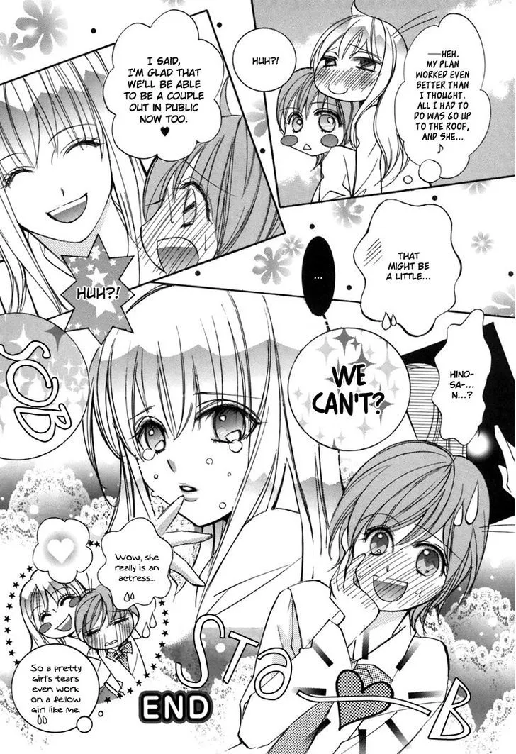 Yuri Hime Collection Chapter 25 Page 28