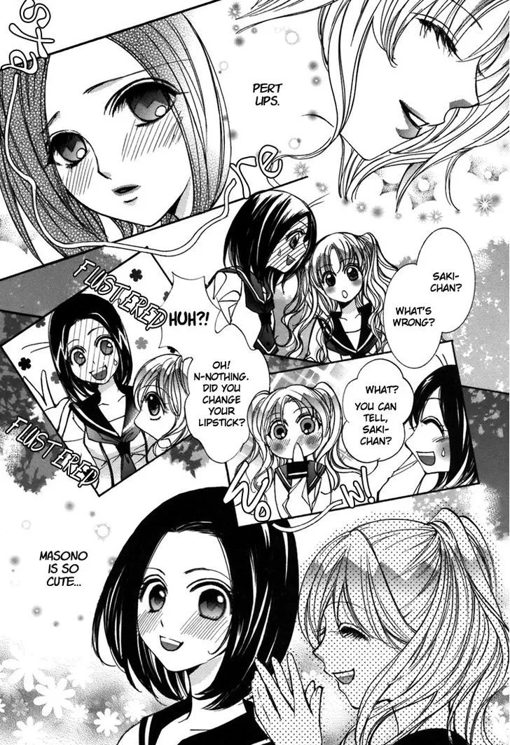 Yuri Hime Collection Chapter 27 Page 4