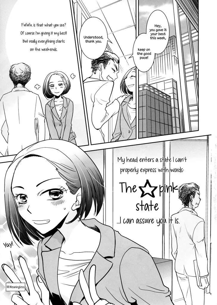 Yuuwaku shitai no Chapter 1 Page 2