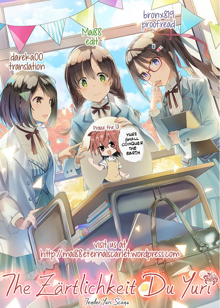 Yuuwaku shitai no Chapter 1 Page 21