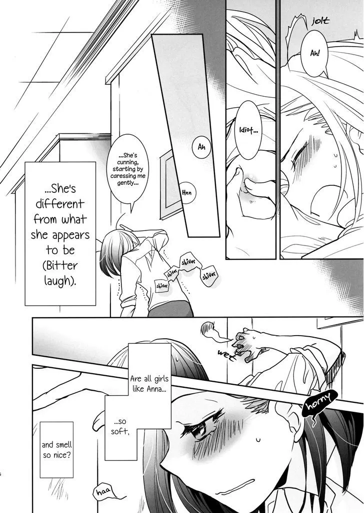 Yuuwaku shitai no Chapter 1 Page 5