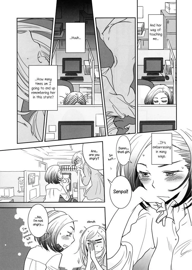 Yuuwaku shitai no Chapter 1 Page 6