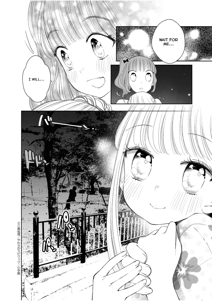 Yuzumori-san Chapter 32 Page 17