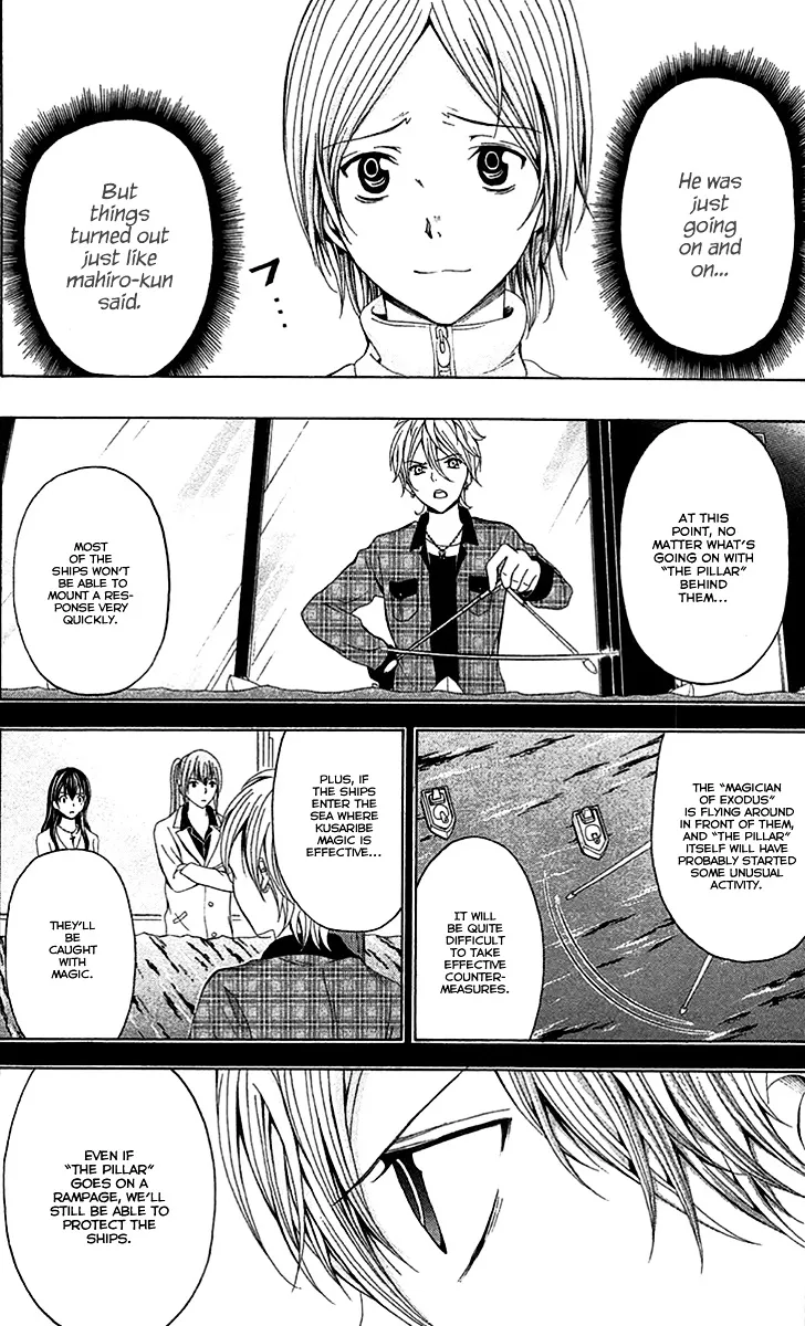 Zetsuen No Tempest Chapter 42 Page 17