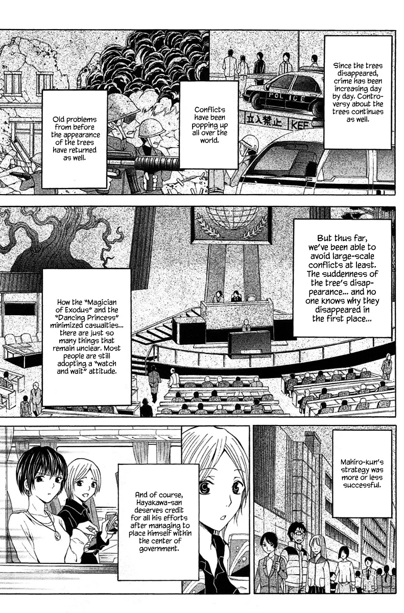 Zetsuen No Tempest Chapter 44 Page 13