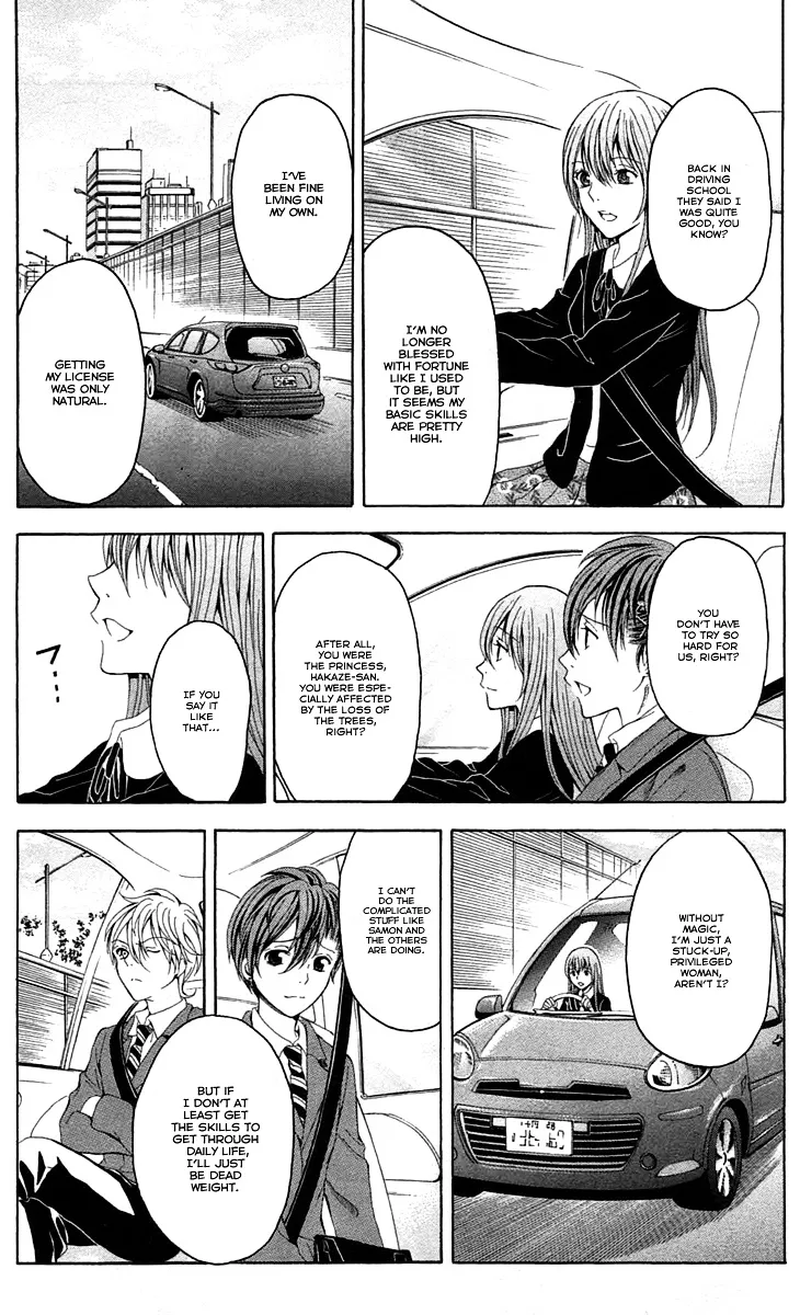 Zetsuen No Tempest Chapter 44 Page 25