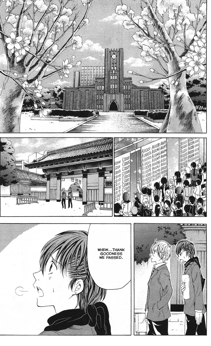 Zetsuen No Tempest Chapter 44 Page 5