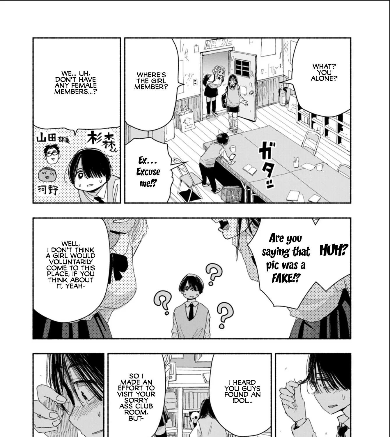 Zutto Seishun Poi desu yo Chapter 3 Page 5