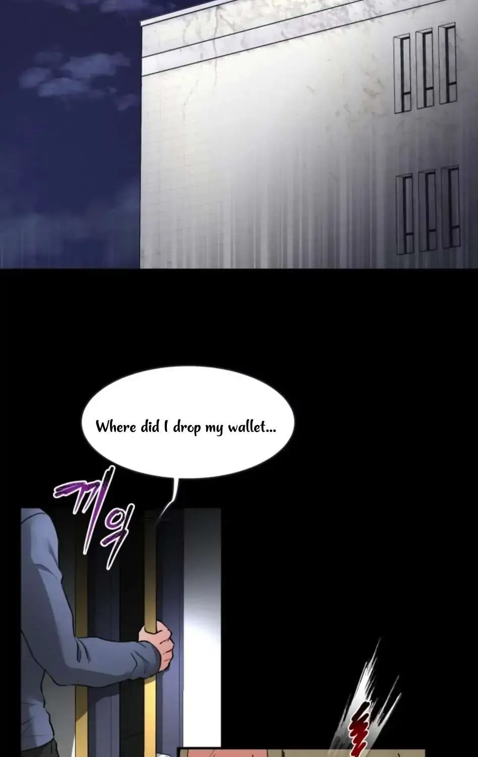 A Scentless Flower Chapter 8 Page 43