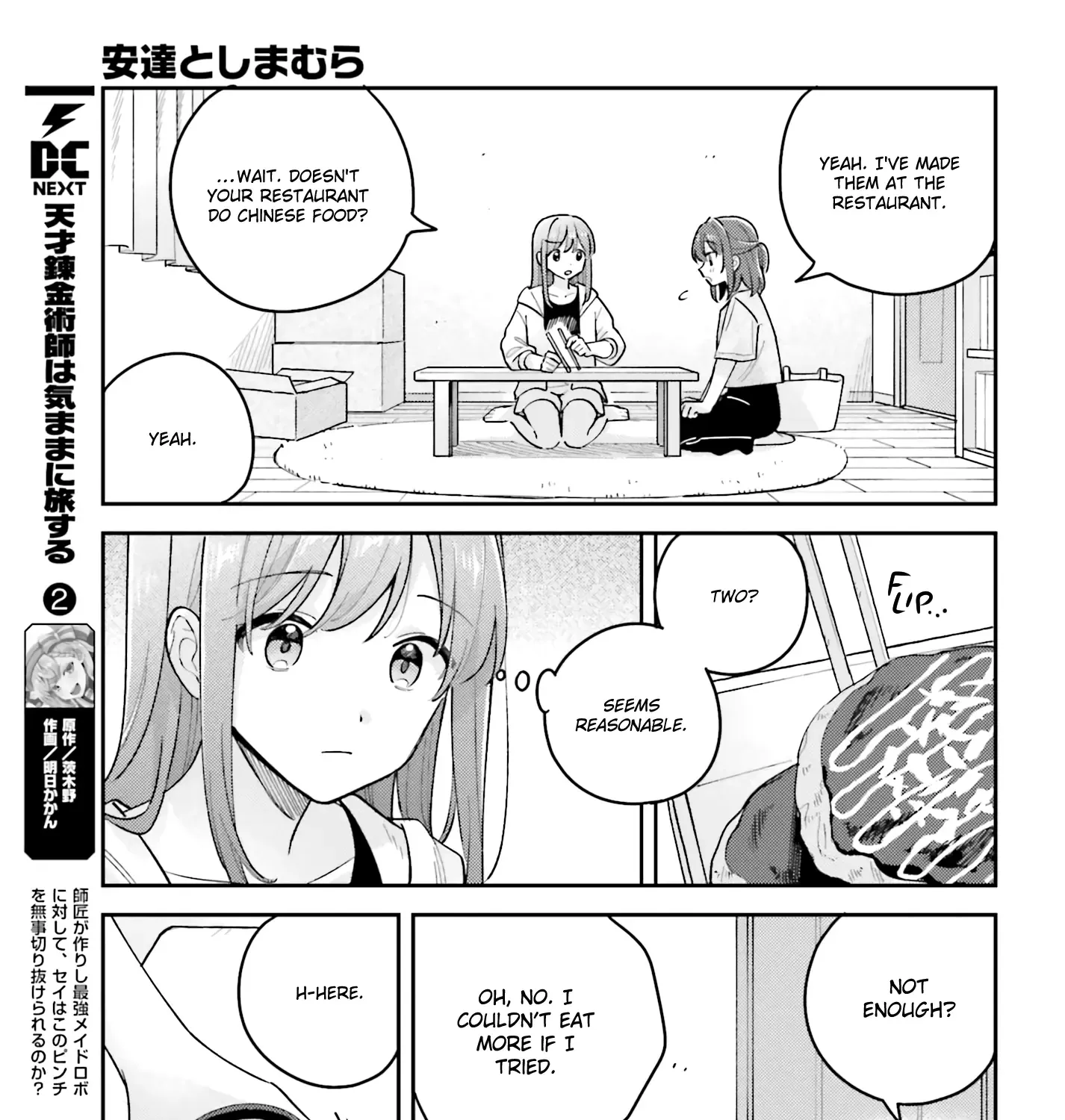 Adachi to Shimamura Chapter 40.3 Page 25