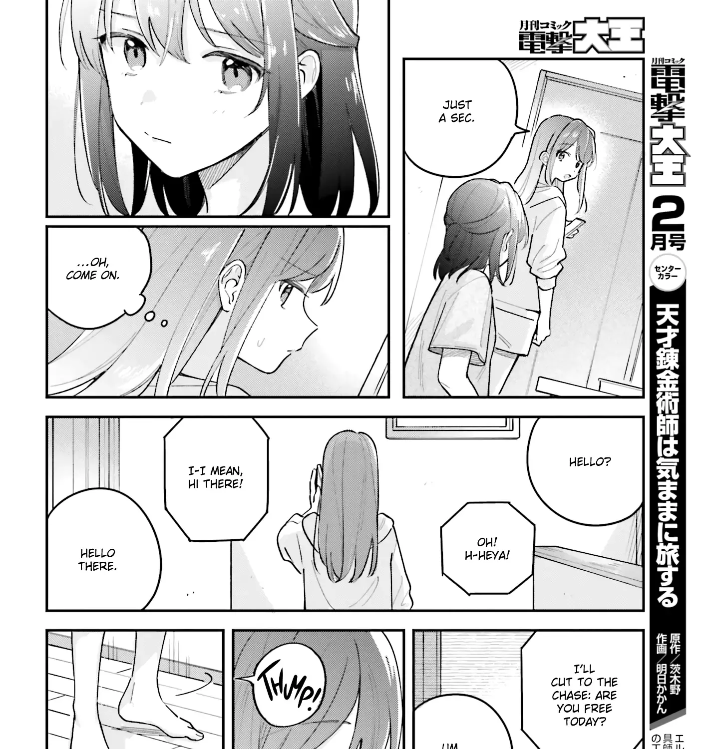 Adachi to Shimamura Chapter 40.3 Page 35